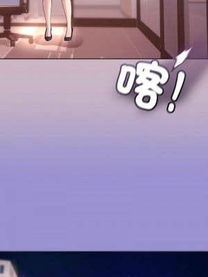 冰山主管的秘密興趣 11-12話_12_06