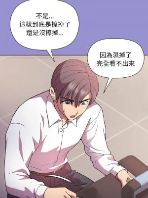 冰山主管的秘密興趣 11-12話_12_10