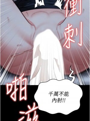 監獄女囚 67-68話_67_15