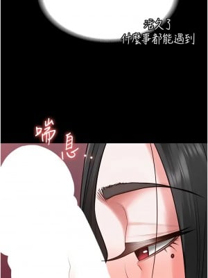 監獄女囚 67-68話_68_04