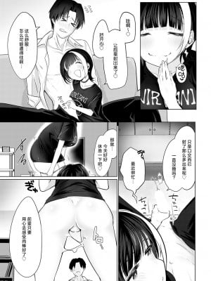 [おおおおありくい] In Utero (COMIC アンスリウム 2023年12月号) [死兆修会] [DL版]_15
