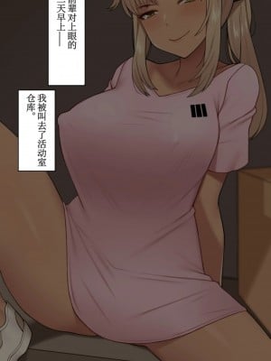 [Nt00] みな先輩_0021