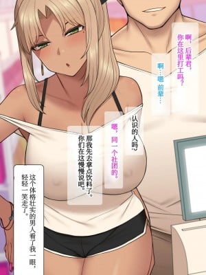 [Nt00] みな先輩_0043