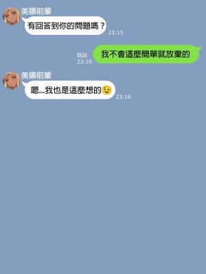[Nt00] みな先輩_0145