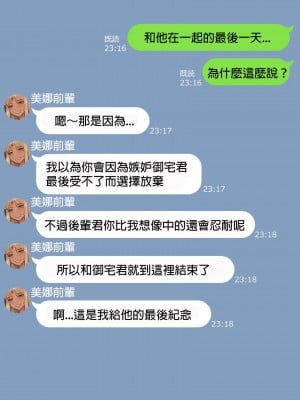 [Nt00] みな先輩_0146