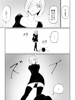 [ロキ] 隣人女性の脚に完全敗北する話_35