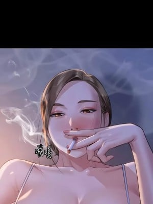 傀儡 332-333話_333_03
