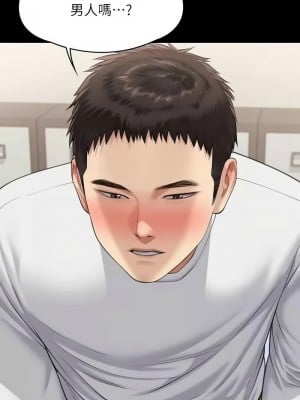 傀儡 332-333話_333_12