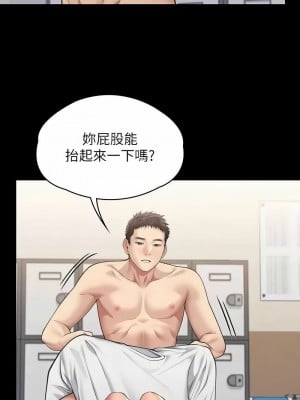 傀儡 332-333話_333_13