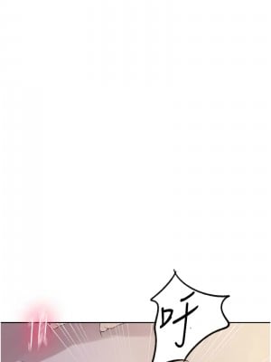秘密教學 230-231話_231_03