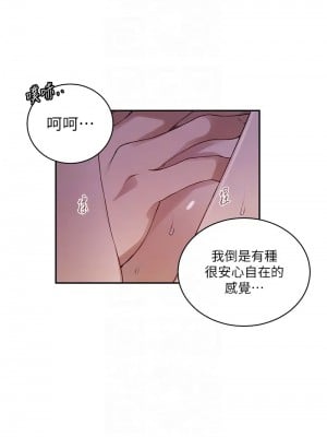 秘密教學 230-231話_231_09