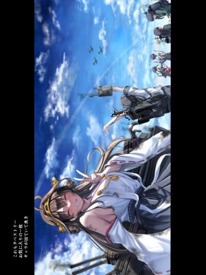 (C104) [そちゃ屋 (にこびぃ)] 愛宕さんの性事情 (艦隊これくしょん -艦これ-) [空気系☆漢化]_41