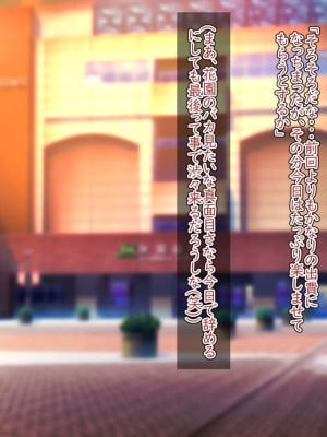 [ハグルマロクロ (銀ダイコン)] 優等生なデリヘル嬢♂_A_0041