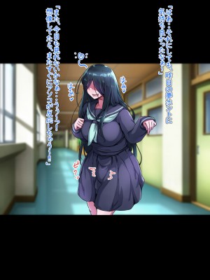 [ハグルマロクロ (銀ダイコン)] バケ子と淫魔の搾精契約_A_0050