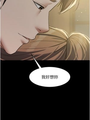 豪色復仇 24-25話_24_01