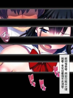 [司瀬@あげぱん] 彼女があいつにされた事 [中国翻訳]_1040