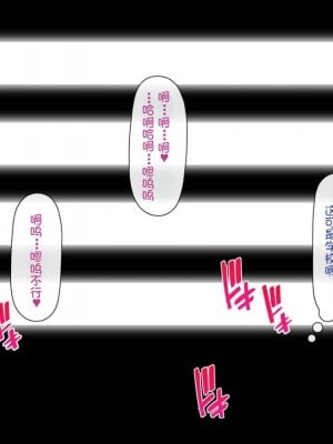[司瀬@あげぱん] 彼女があいつにされた事 [中国翻訳]_1036