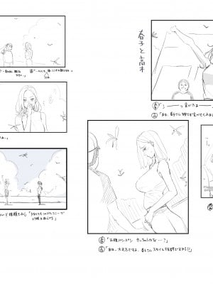 [Pixiv] Hana Hook ／キャプテン・華フック_092_82461628_p4