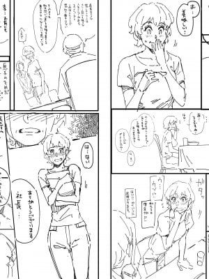 [Pixiv] Hana Hook ／キャプテン・華フック_132_90270669_p2