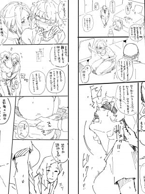 [Pixiv] Hana Hook ／キャプテン・華フック_133_90270669_p3