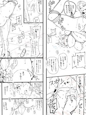 [Pixiv] Hana Hook ／キャプテン・華フック_148_90745712_p4