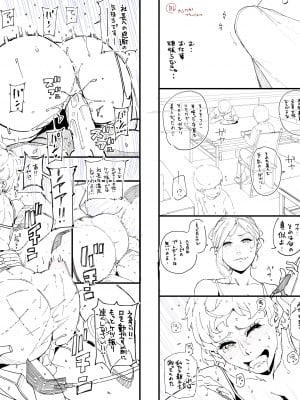 [Pixiv] Hana Hook ／キャプテン・華フック_156_90745712_p13
