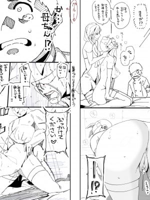 [Pixiv] Hana Hook ／キャプテン・華フック_168_92260670_p9