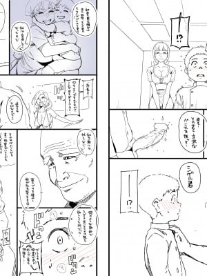 [Pixiv] Hana Hook ／キャプテン・華フック_175_92260670_p16