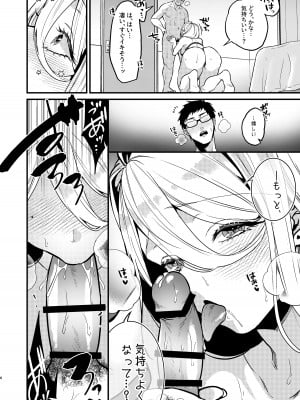 [あんみつ亭 (吉備あんみつ)] ロシア系人妻と童貞クンの秘密の関係 [DL版]_07