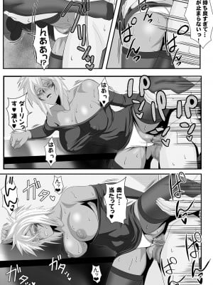 [PURPLE HAZE (Lime)] 美姫娶り 新婚性活篇 (ブリーチ)_17