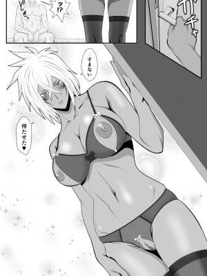 [PURPLE HAZE (Lime)] 美姫娶り 新婚性活篇 (ブリーチ)_26