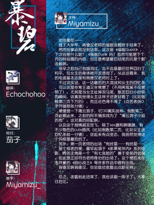 [背徳漢] さいみんクエスト1-6+特别篇 [無修正][个人整合]_178