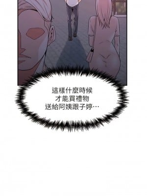 花店三母女 1-33_014
