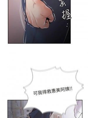 花店三母女 1-33_017