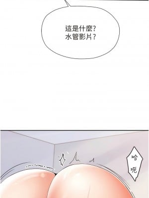 花店三母女 1-33_019