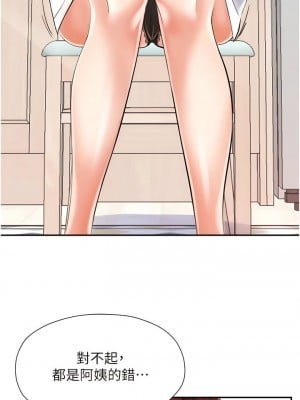花店三母女 1-33_055