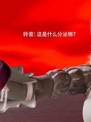 [ryooo] 魔導世界 15_221
