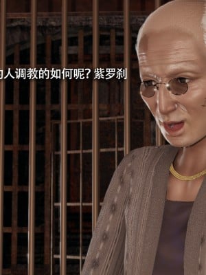 [ryooo] 魔導世界 15_314