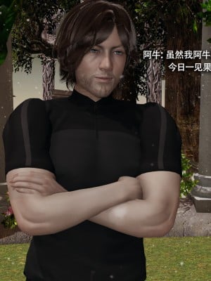 [ryooo] 魔導世界 16_174