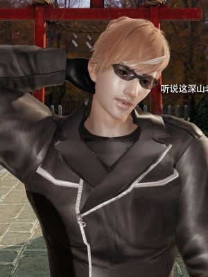 [ryooo] 魔導世界 16_274