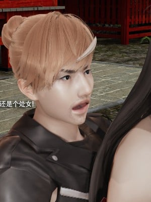 [ryooo] 魔導世界 16_357