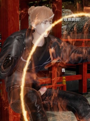 [ryooo] 魔導世界 16_370