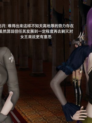 [ryooo] 魔導世界 16_456