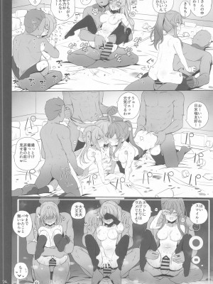 (C104) [NEW. (Shin)] 安全当番 (艦隊これくしょん -艦これ-)_25