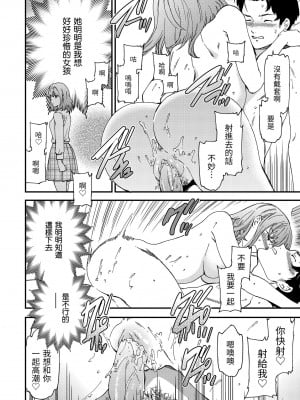 [Cuvie] 触れて、その先へ、奥へ｜碰觸我，直到最深處 [中国翻訳] [無修正] [DL版]_108