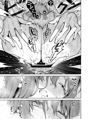 [Parasite Garden (閏あくあ、蓮井子鹿)] 【下巻】MY SWEET BUNNY_082