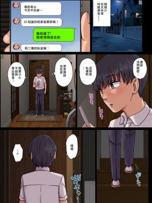 [舞六まいむ] 叔母の妊娠2 ～妊婦の淫らな性生活～ [無修正][中国翻訳][DL版]_019