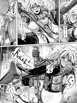 [りふれぼコミック (ヤルク)] エージェント夜を逝く2〜捕らえた生意気な女指揮官に現実わからせ調教セックス〜 [DL版]_24