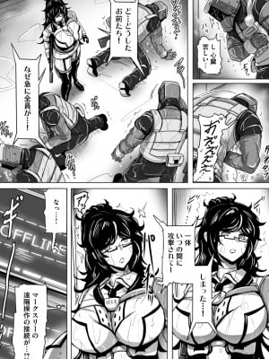 [りふれぼコミック (ヤルク)] エージェント夜を逝く2〜捕らえた生意気な女指揮官に現実わからせ調教セックス〜 [DL版]_20