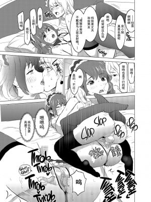 [IRON Y (みつや)] 娼婦になった妻が絶頂ベロキス生中出しされた日 ～その1-3+番外編[無修正][中国翻訳][996重嵌]_018